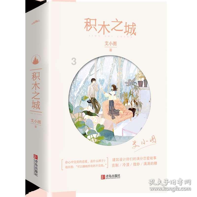 强化边界条件下极限训练