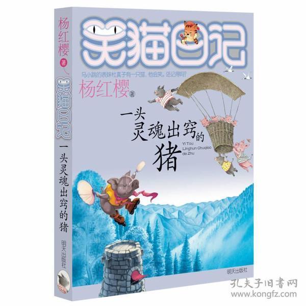 公路坦克战