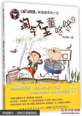 瓦伦托塔