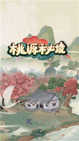 救援青龙
