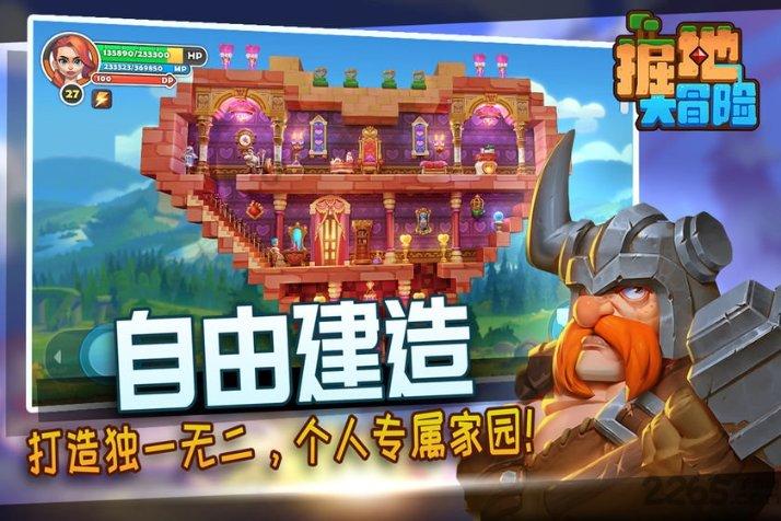 毛遂自荐的典故是什么?从中我们能够领悟到什么呢?
