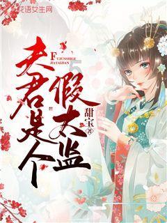 诱捕小浣熊