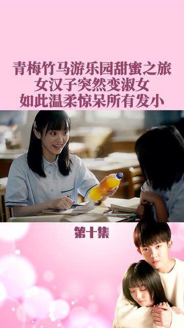 热血羽毛球