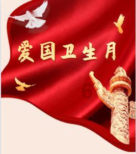 大厦管理者