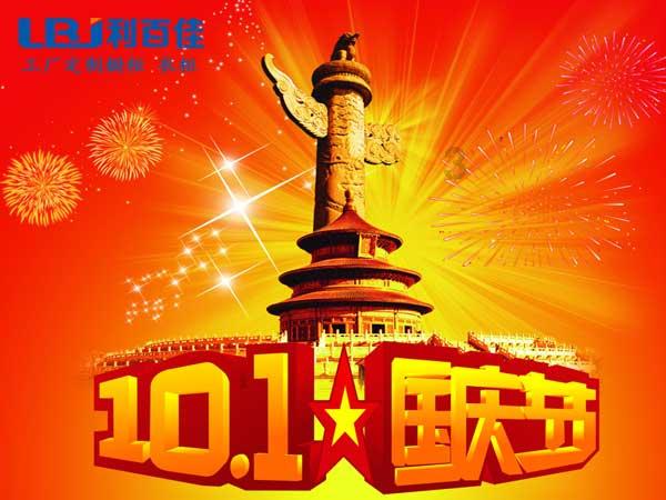 银行回应两小时办4个人业务