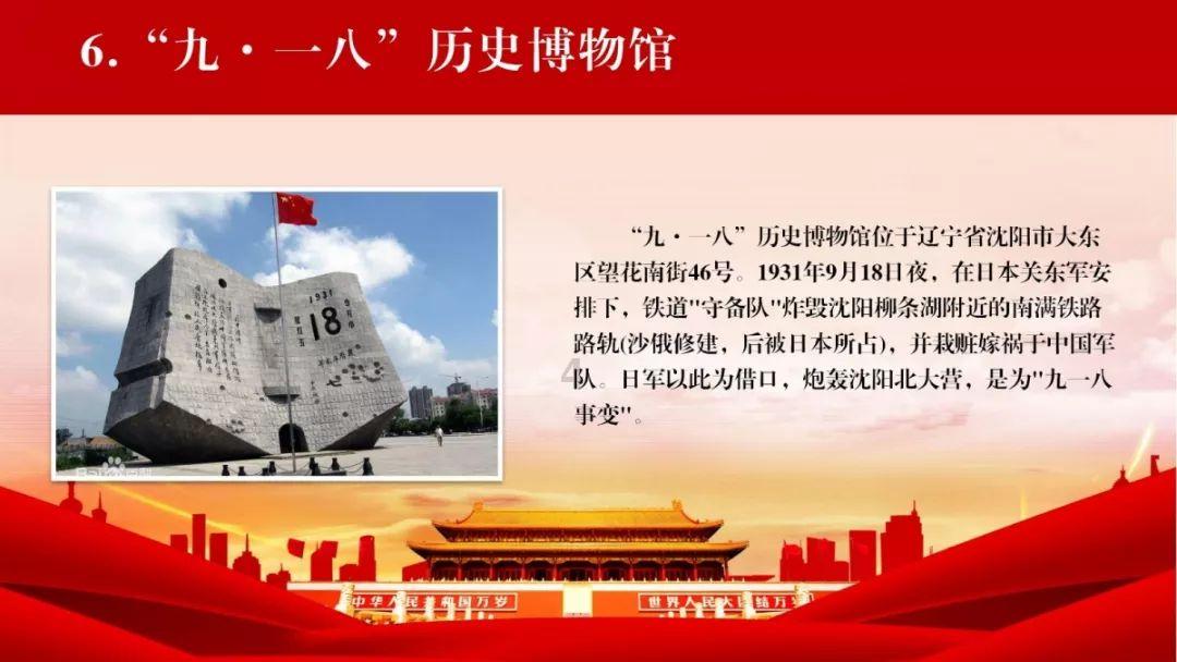 急速变色龙