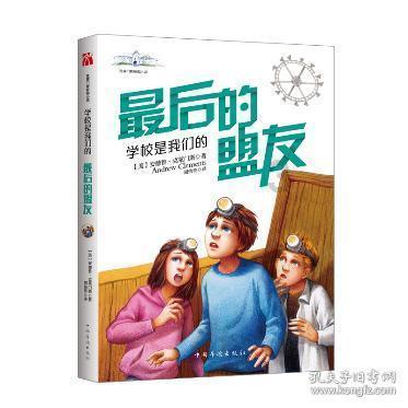 清华附中湾区学校二期校区正式开工 将新增5310个优质学位