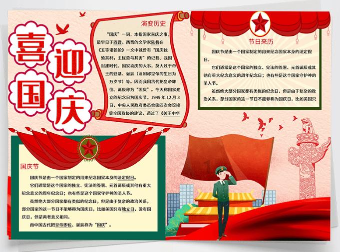 【情系桑榆爱满天】德州市陵城区丁庄镇前王村为全村七十周岁以上老人及低保户发放新春福利