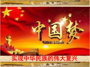 大兴安岭工会举办首届“数字杯”电商直播大赛
