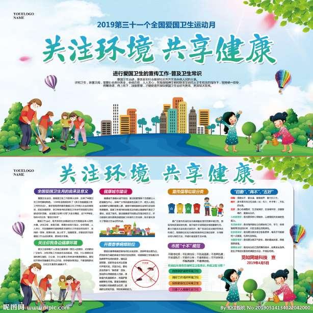 废弃的高楼逃脱2