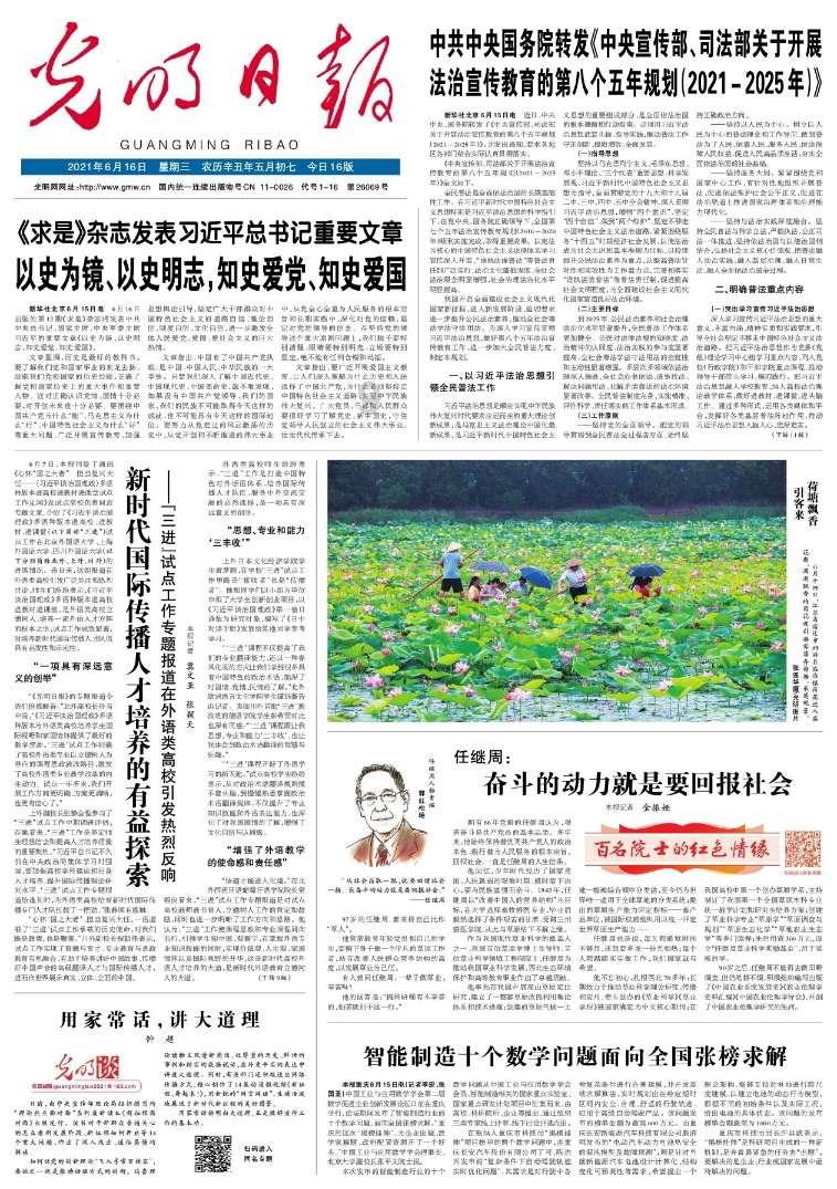 幻想纹章3.1