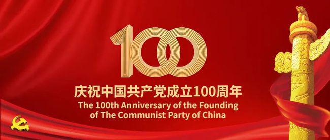 重庆大足区:2023年第四季度“中国好人榜”发布 重庆9人上榜