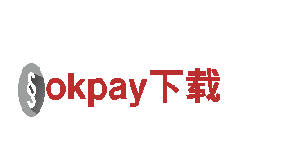 专业游戏广告公司okpay下载，提升品牌曝光率